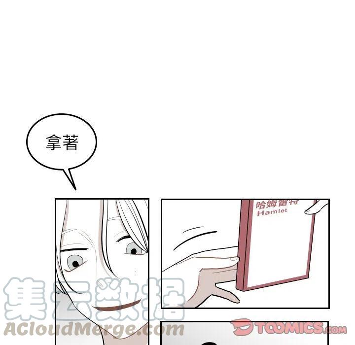 《沉默的书香社》47 第40页