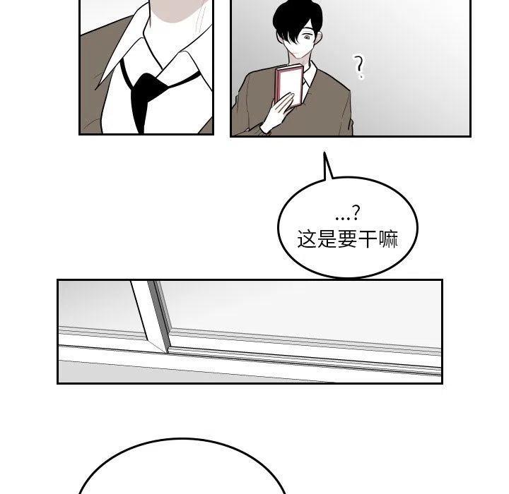 《沉默的书香社》47 第41页