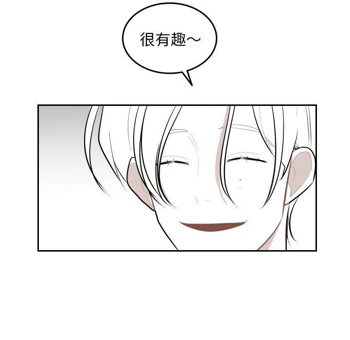 《沉默的书香社》47 第45页