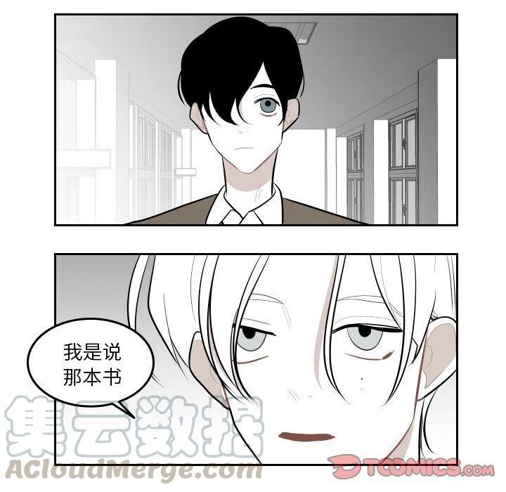 《沉默的书香社》47 第46页