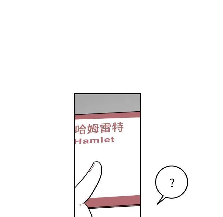《沉默的书香社》47 第47页