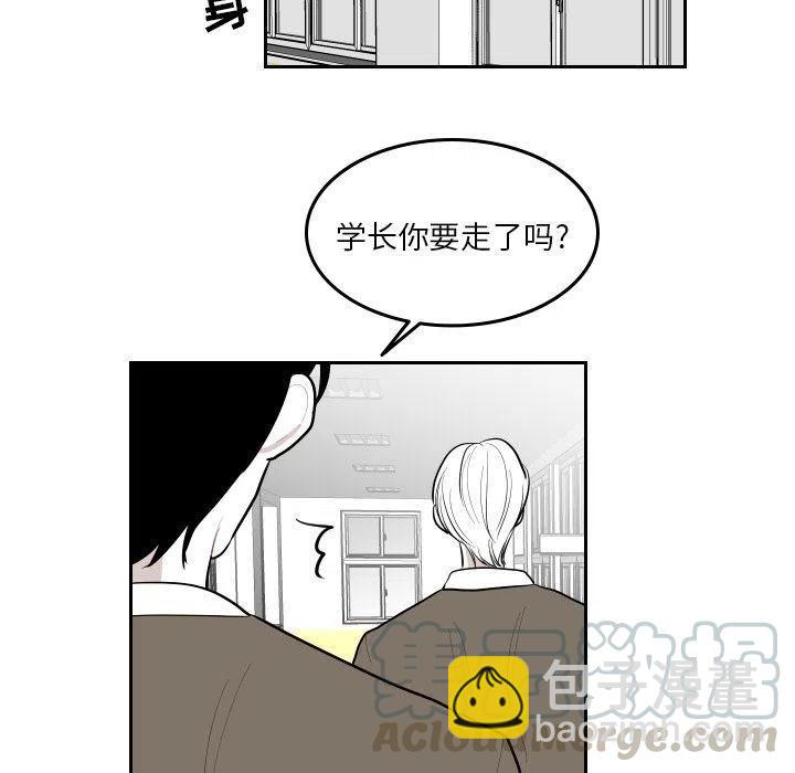 《沉默的书香社》47 第49页