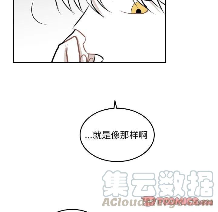《沉默的书香社》47 第4页