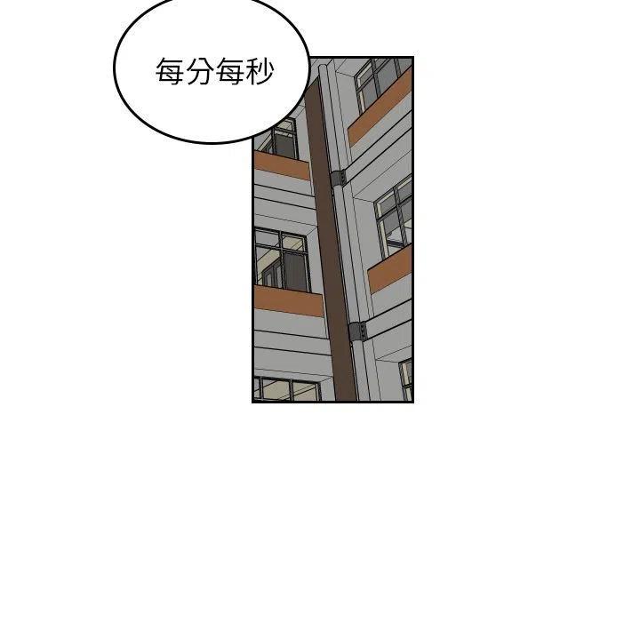 《沉默的书香社》47 第5页