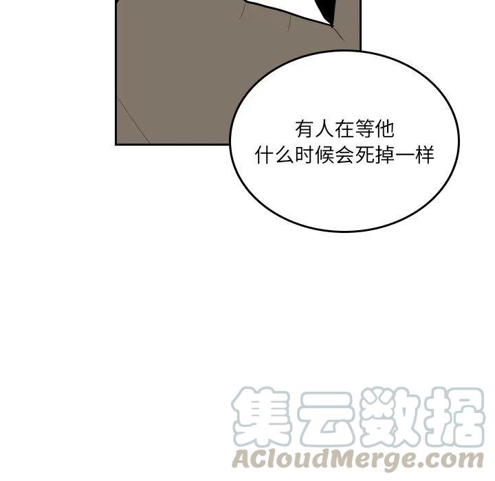 《沉默的书香社》47 第7页