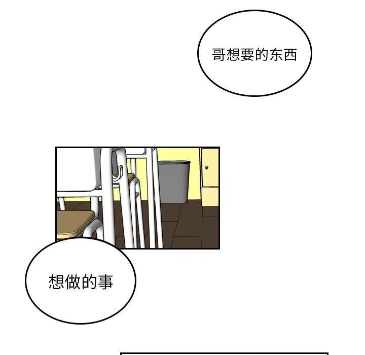 《沉默的书香社》47 第9页