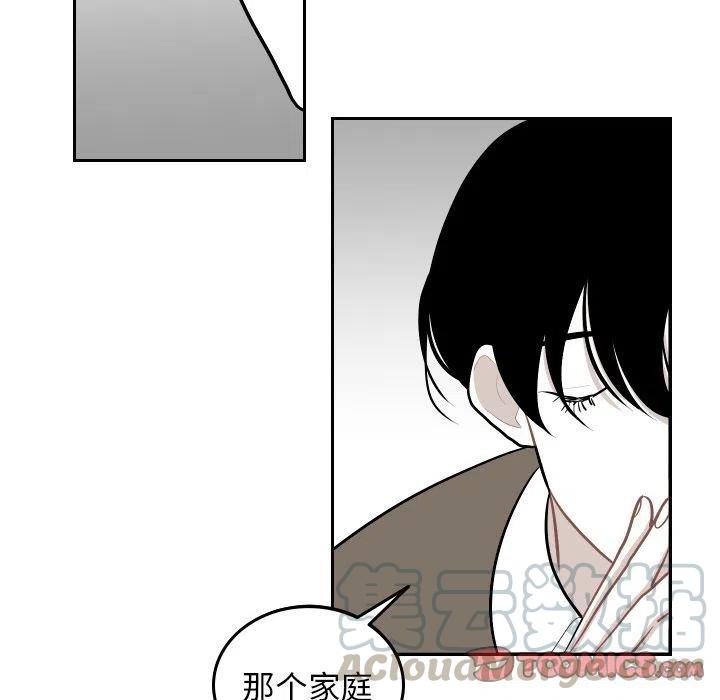 《沉默的书香社》46 第10页