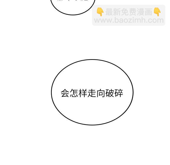 《沉默的书香社》46 第11页