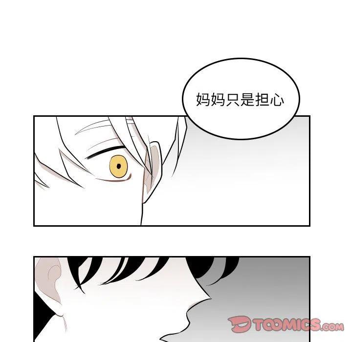 《沉默的书香社》46 第14页