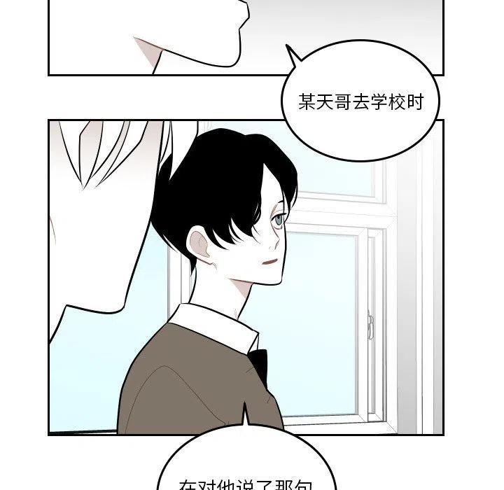 《沉默的书香社》46 第15页
