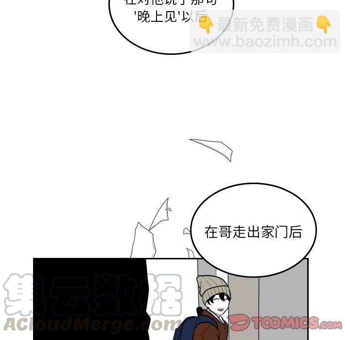 《沉默的书香社》46 第16页