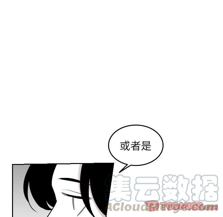 《沉默的书香社》46 第22页