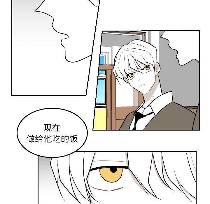 《沉默的书香社》46 第23页
