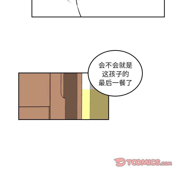 《沉默的书香社》46 第24页