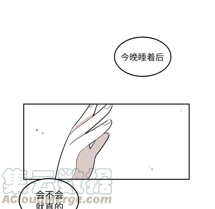 《沉默的书香社》46 第25页