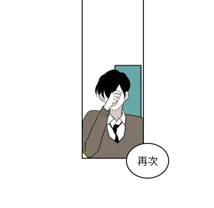 《沉默的书香社》46 第27页