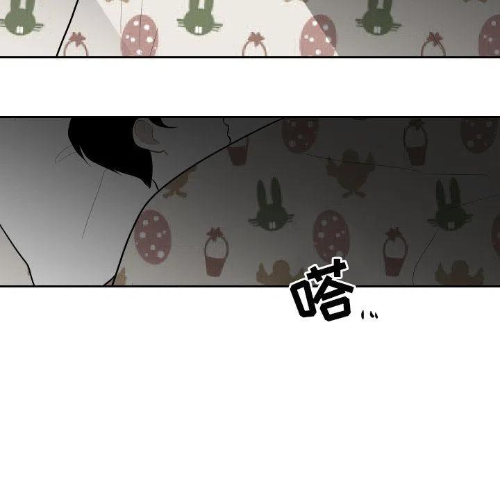 《沉默的书香社》46 第29页