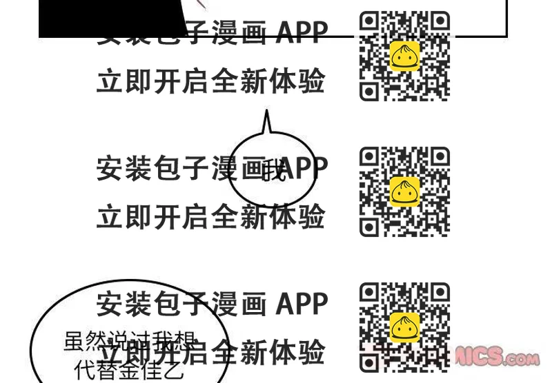 《沉默的书香社》46 第2页