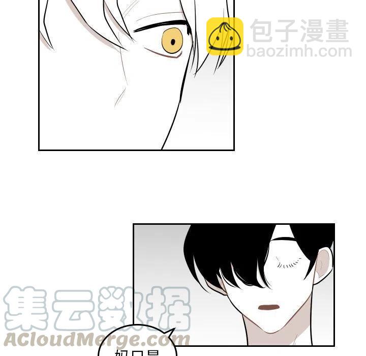 《沉默的书香社》46 第31页