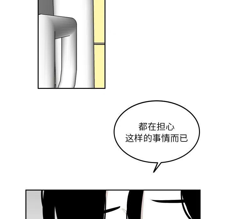 《沉默的书香社》46 第33页