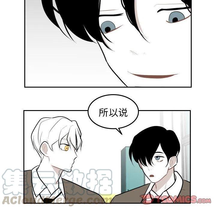 《沉默的书香社》46 第34页