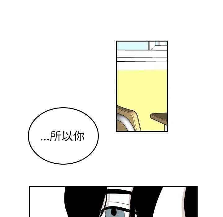 《沉默的书香社》46 第35页
