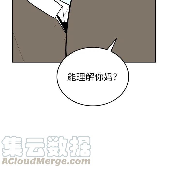 《沉默的书香社》46 第37页