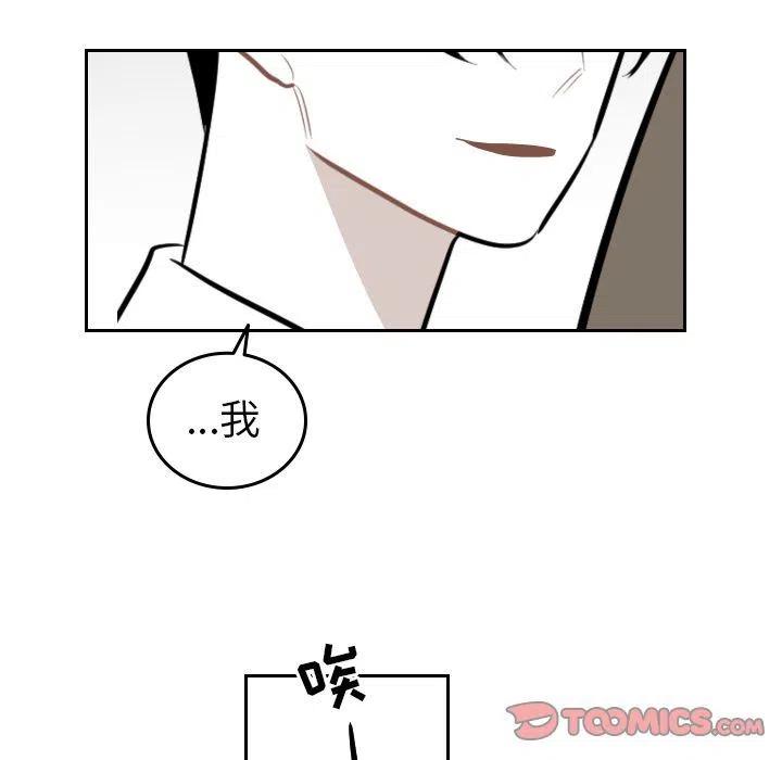 《沉默的书香社》46 第38页