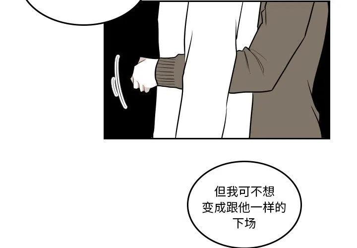 《沉默的书香社》46 第3页