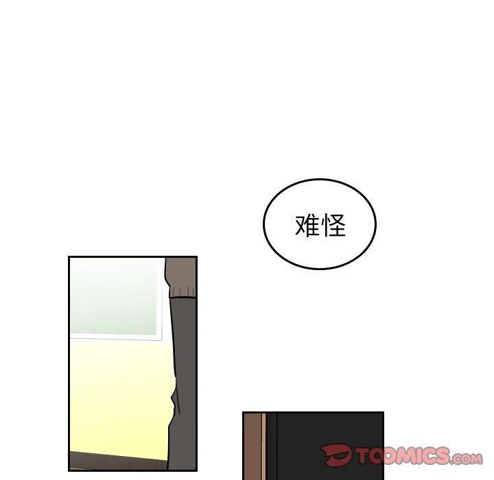 《沉默的书香社》46 第42页