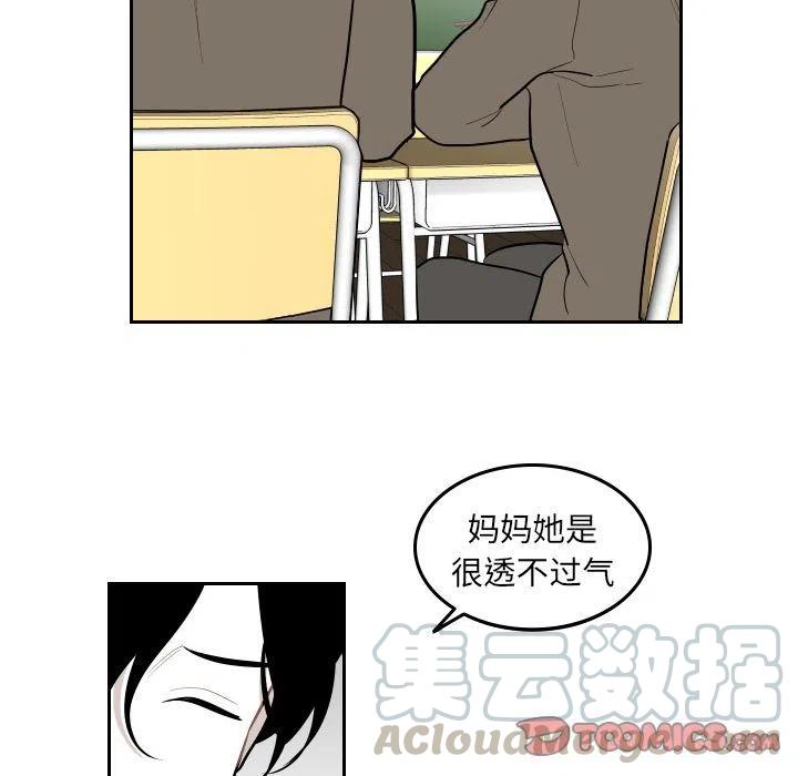 《沉默的书香社》46 第46页