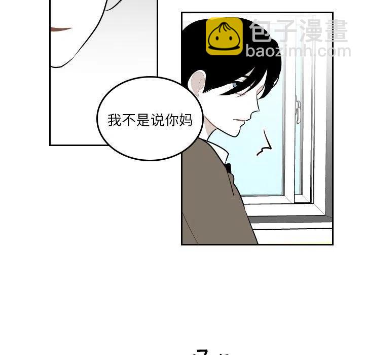 《沉默的书香社》46 第47页