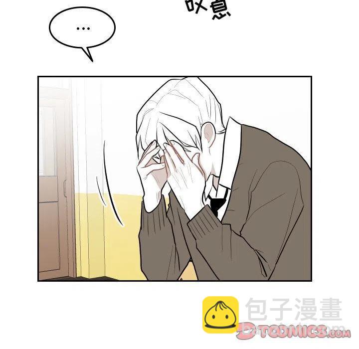 《沉默的书香社》46 第48页