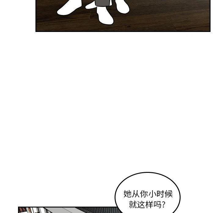 《沉默的书香社》46 第5页