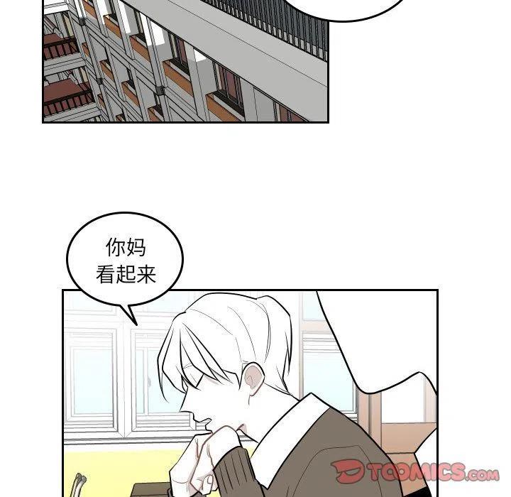 《沉默的书香社》46 第6页