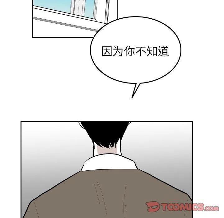 《沉默的书香社》46 第8页