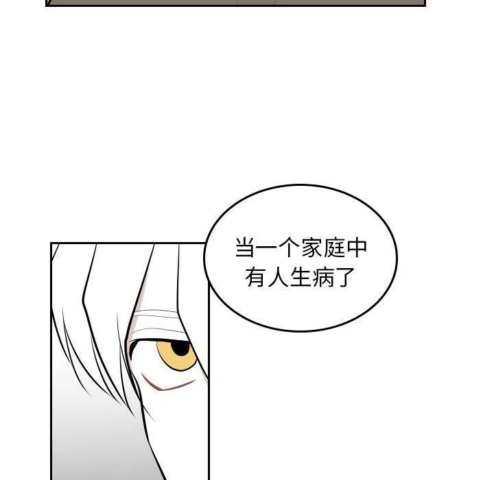 《沉默的书香社》46 第9页