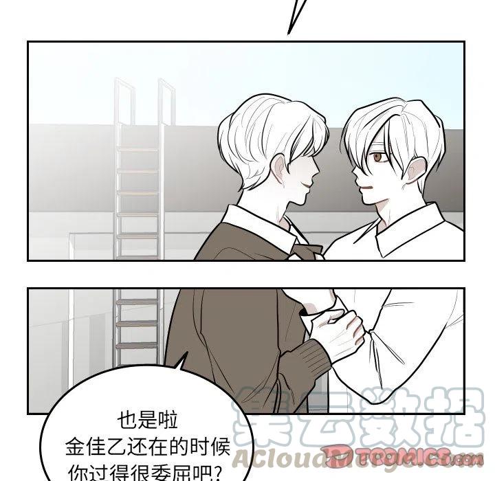 《沉默的书香社》50 第10页