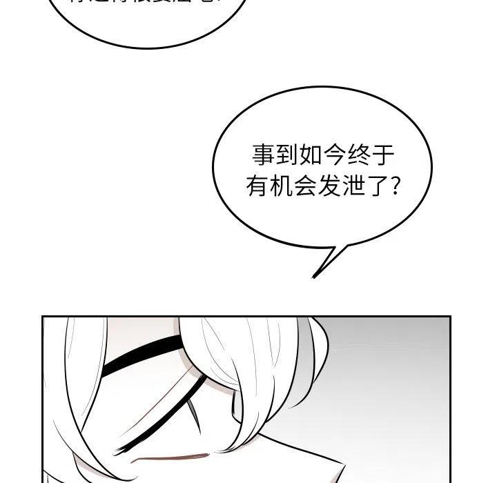 《沉默的书香社》50 第11页