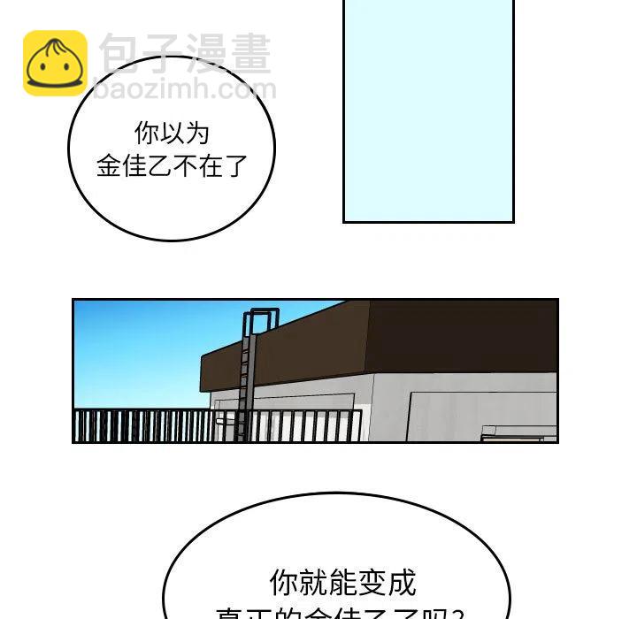 《沉默的书香社》50 第15页