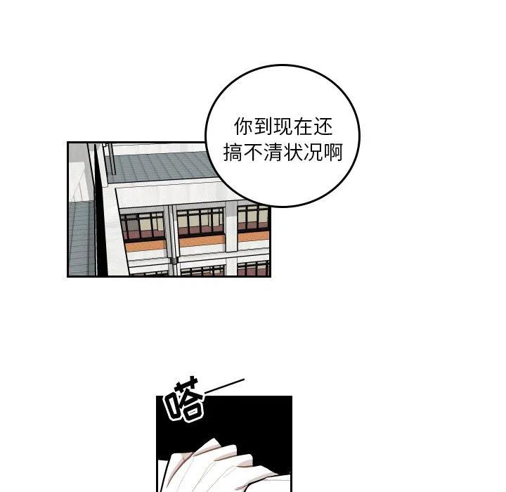 《沉默的书香社》50 第17页