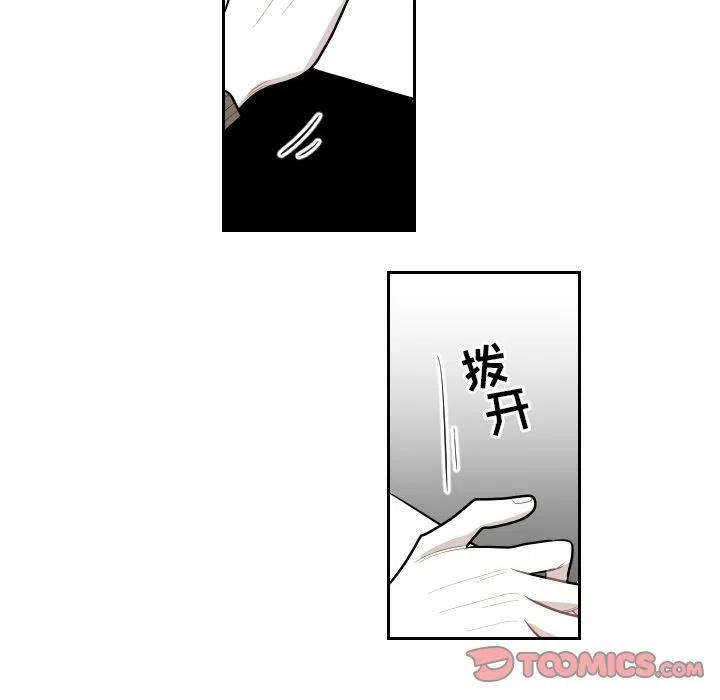《沉默的书香社》50 第18页