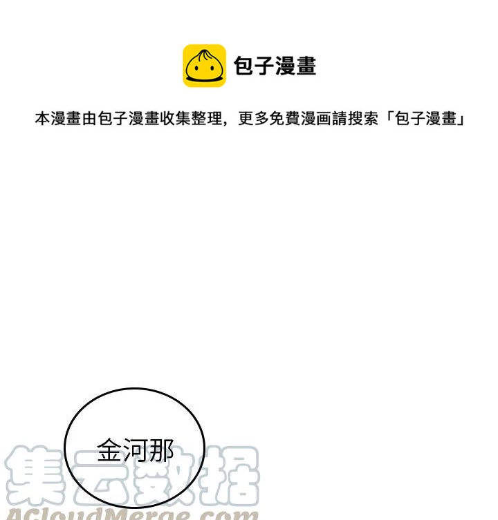 《沉默的书香社》50 第1页