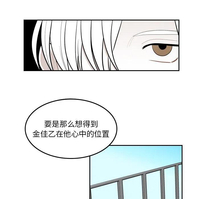 《沉默的书香社》50 第27页