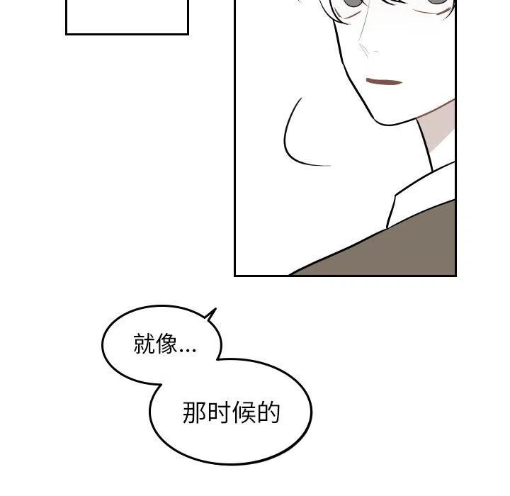 《沉默的书香社》50 第29页
