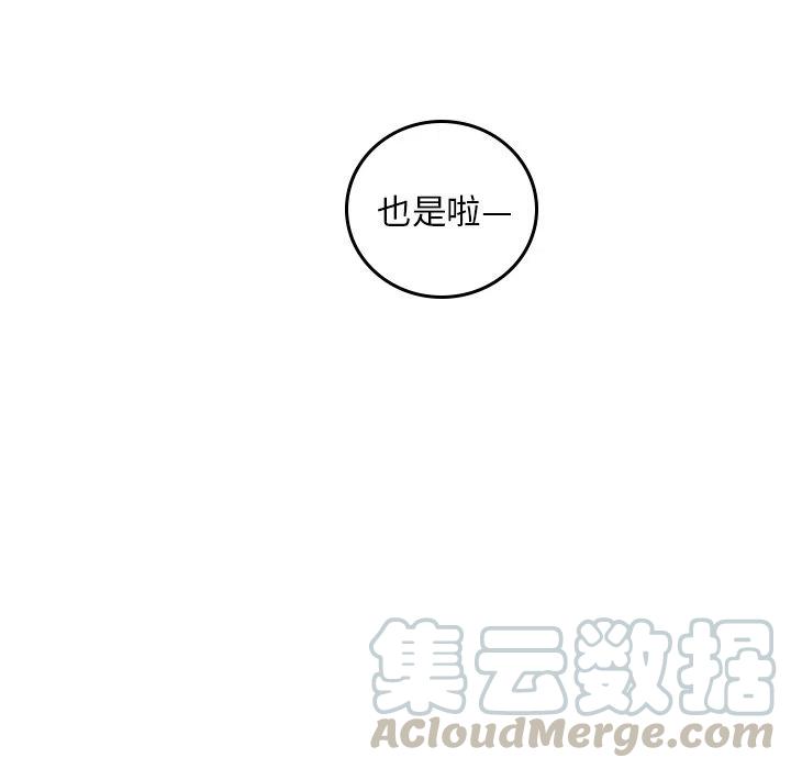 《沉默的书香社》50 第31页