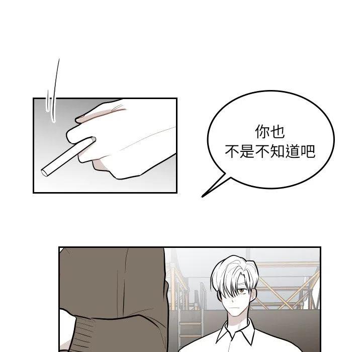 《沉默的书香社》50 第33页
