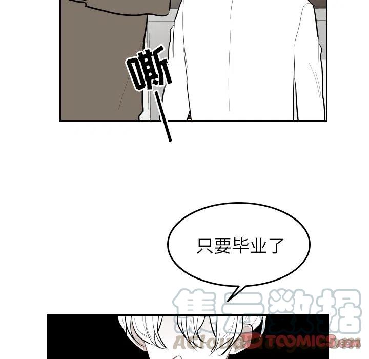《沉默的书香社》50 第34页