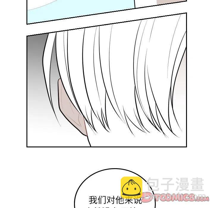 《沉默的书香社》50 第36页