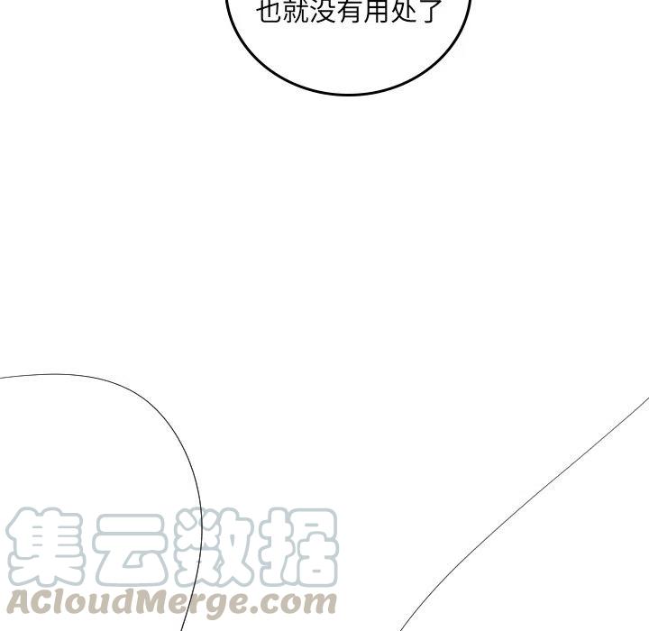 《沉默的书香社》50 第37页